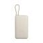 Xiaomi Power Bank 20000mAh (33W) (Integrated Cable) Beige EU