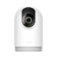 Κάμερα Παρακολούθησης Xiaomi Smart Camera C500 Pro White EU