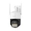 Κάμερα Παρακολούθησης VStarcam CS610Q White EU